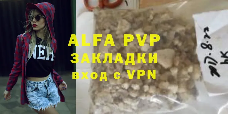 Alfa_PVP СК  Ефремов 