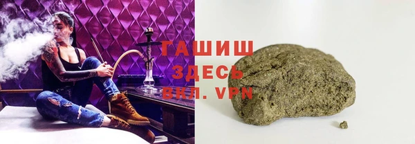 гашиш Белоозёрский