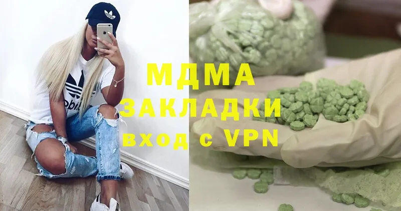 ОМГ ОМГ вход  что такое   Ефремов  MDMA молли 